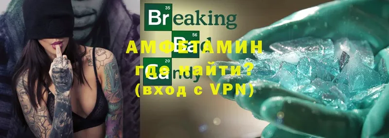 закладки  Почеп  Амфетамин 98% 