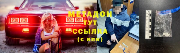 первитин Верхний Тагил