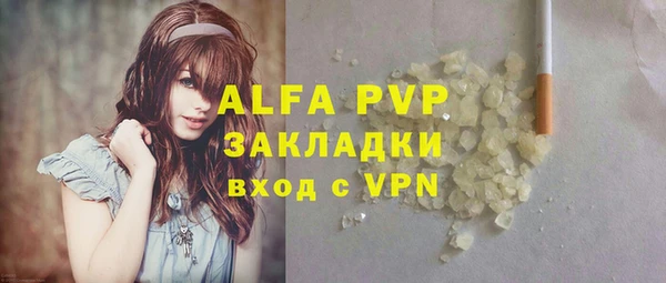 MDMA Premium VHQ Верея