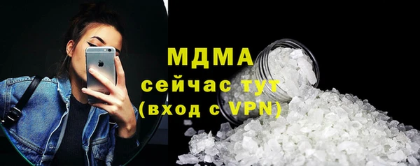 MDMA Premium VHQ Верея