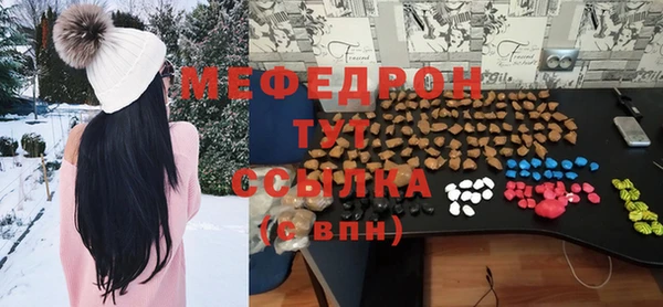 трава Верхнеуральск